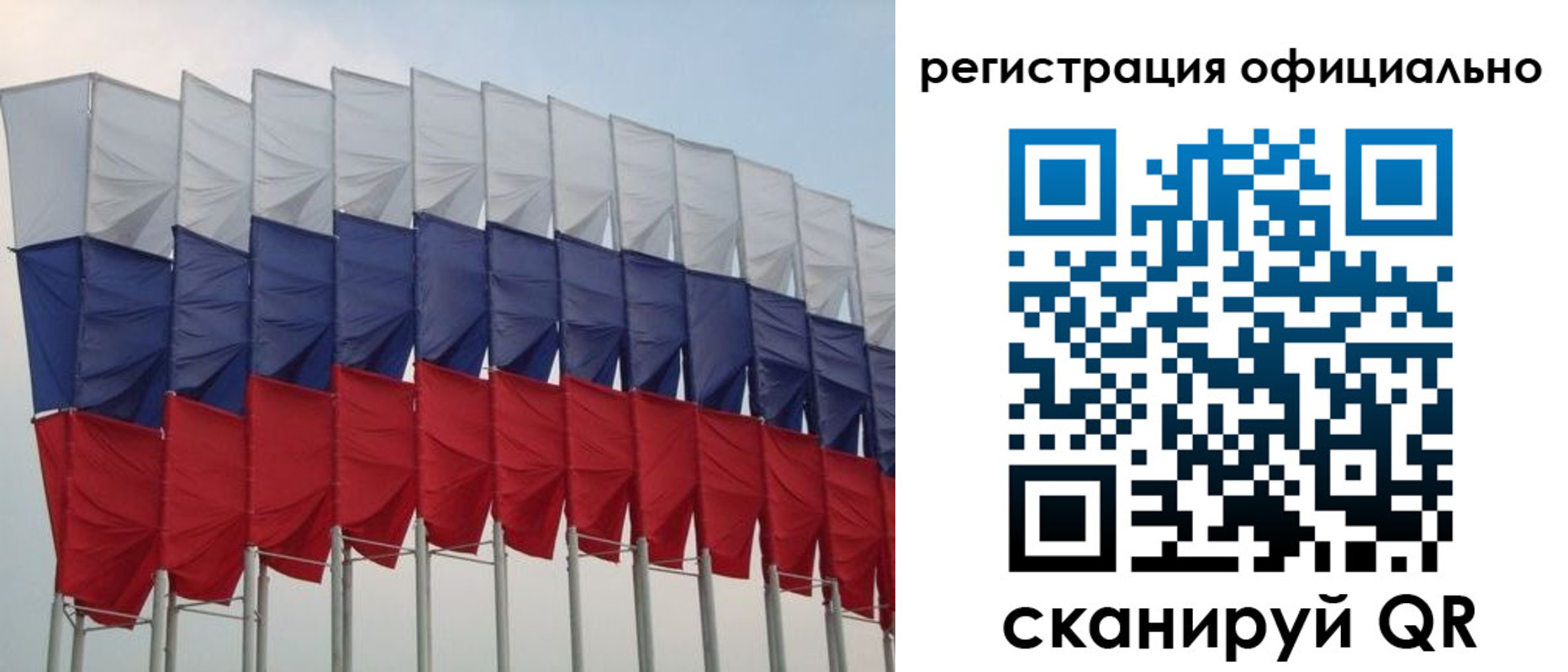 временная регистрация надежно в Заводоуковске