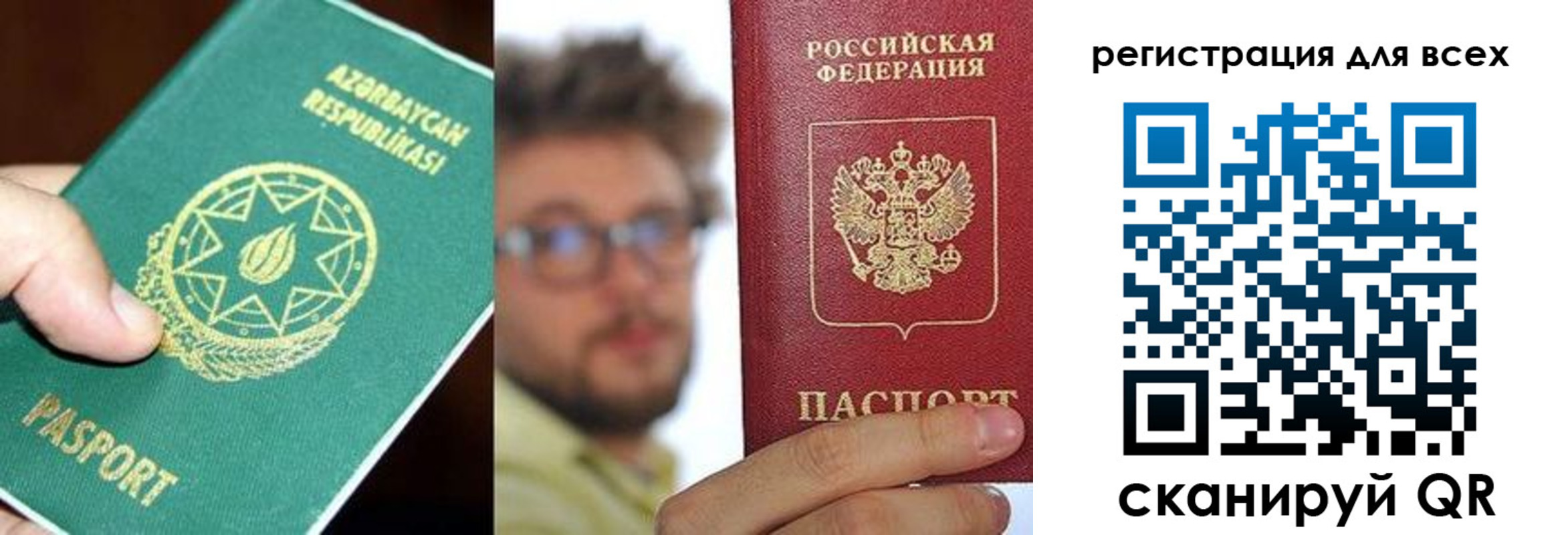 временная регистрация в квартире в Заводоуковске