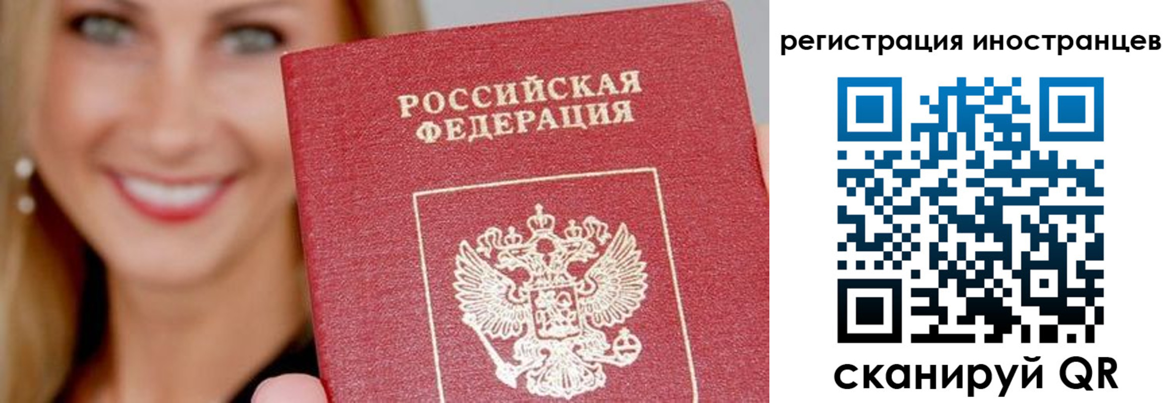 временная регистрация поиск в Заводоуковске